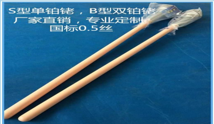 高溫鉑銠熱電偶,S型鉑銠熱電偶，B型 雙鉑銠熱電偶生產(chǎn)車(chē)間展示